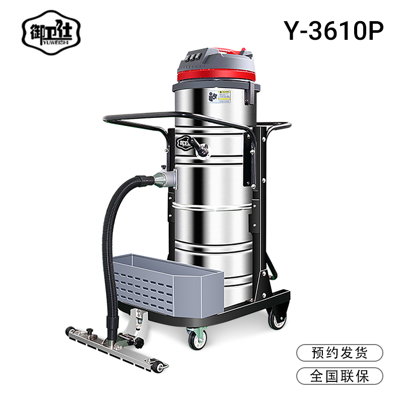 工業(yè)吸塵器的選購(gòu)誤區(qū)是什么